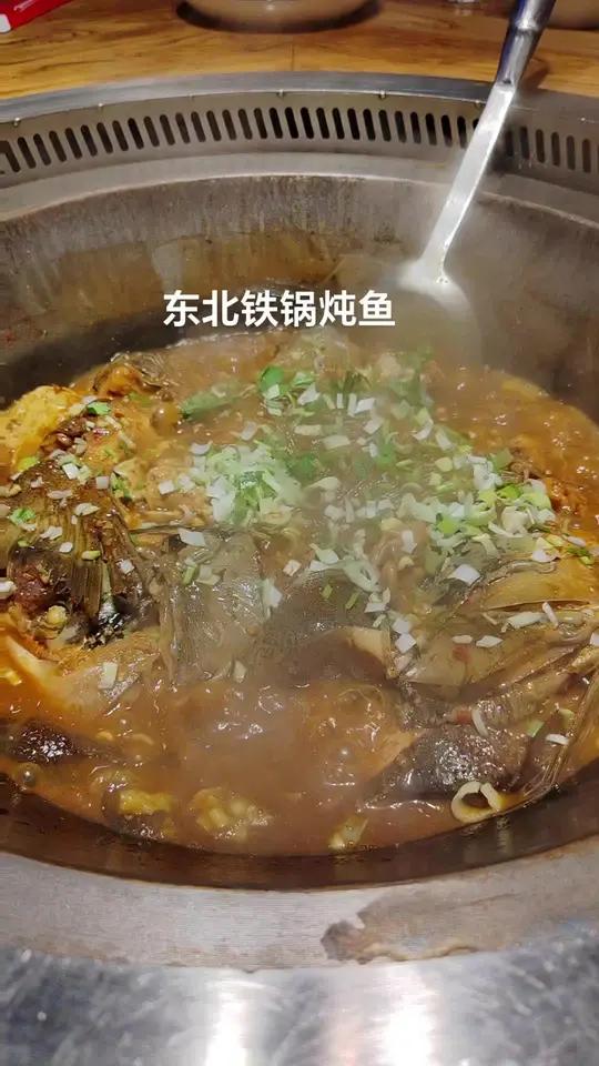 正宗东北铁锅炖鱼,食欲满满