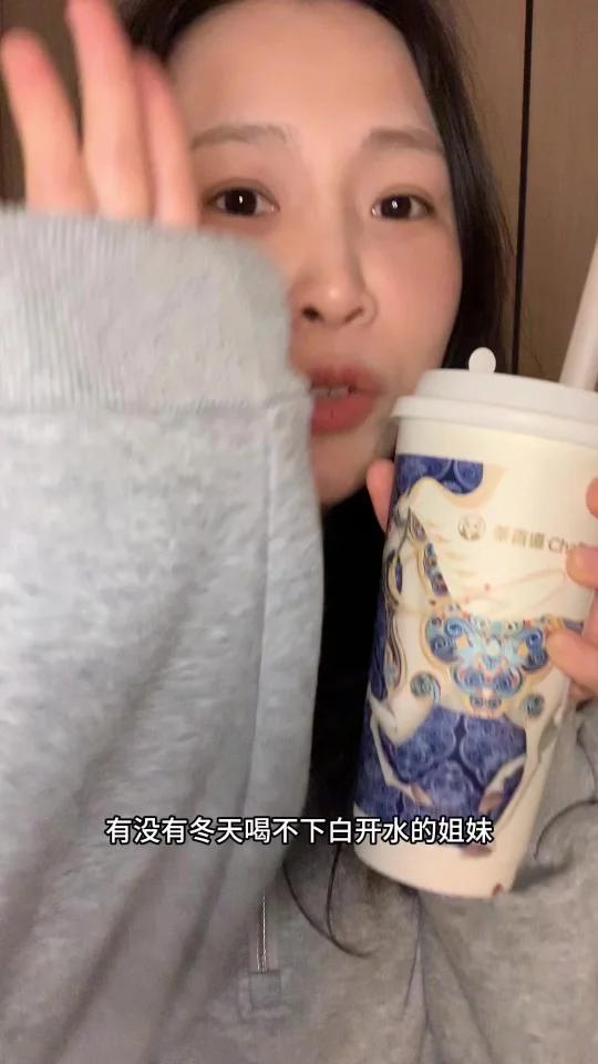 不爱喝水的!都去给我点这三杯热奶茶!
