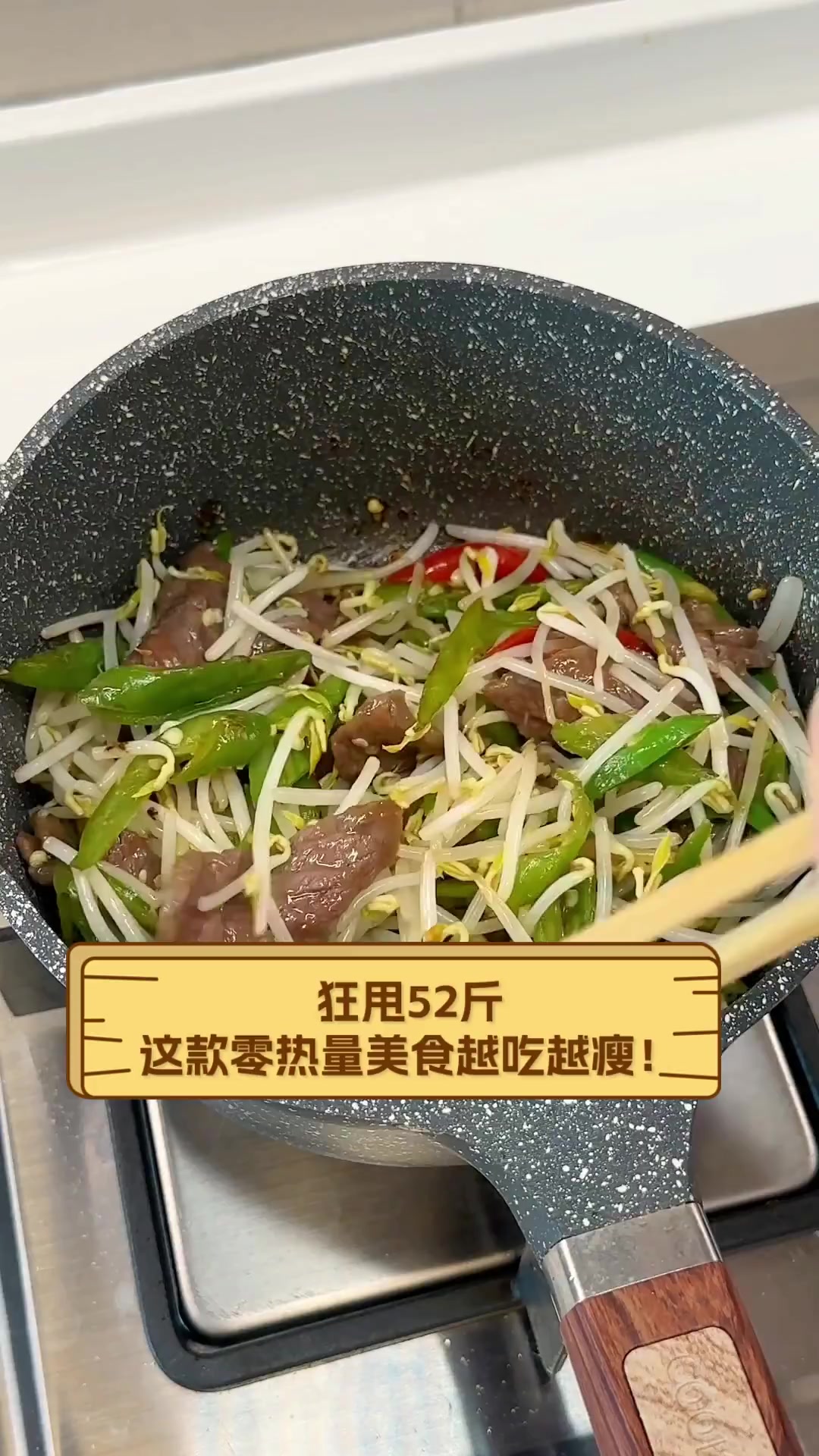 狂甩52斤,这款零热量美食越吃越瘦!