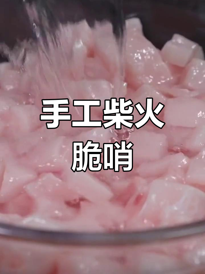 贵州特色脆哨,每天新鲜熬制,猪油渣下饭神器