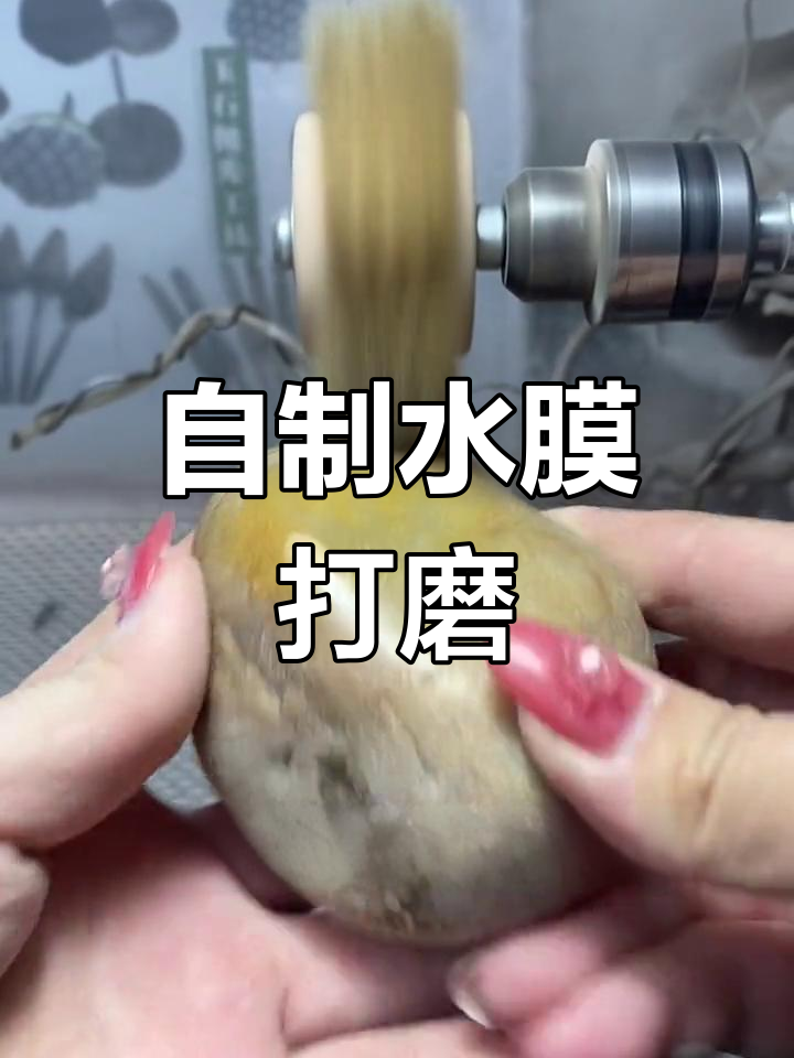 鹅卵石如何抛光?