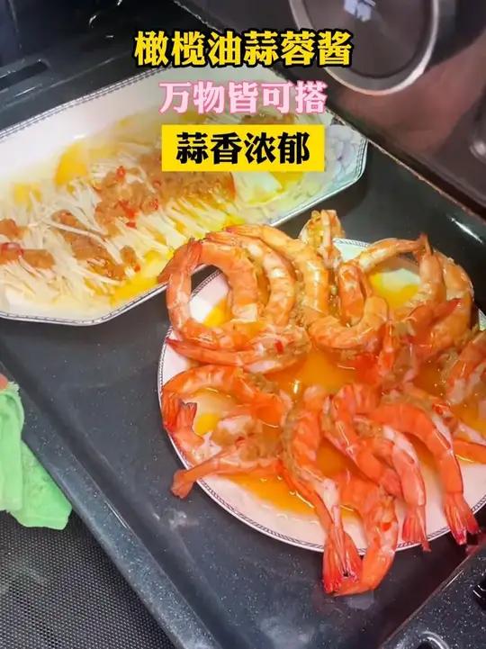 蒜蓉鱿鱼蒸粉丝 喜欢吃鱿鱼的朋友一定要试下这个做法,连粉丝都超级鲜!学会快去试试吧