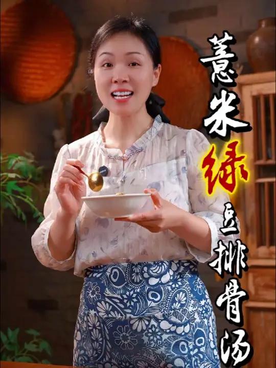 可能很多人都不知道,绿豆居然有这种妙用,现在的天气潮湿又闷热,一坐下来就一身汗,那你就可以