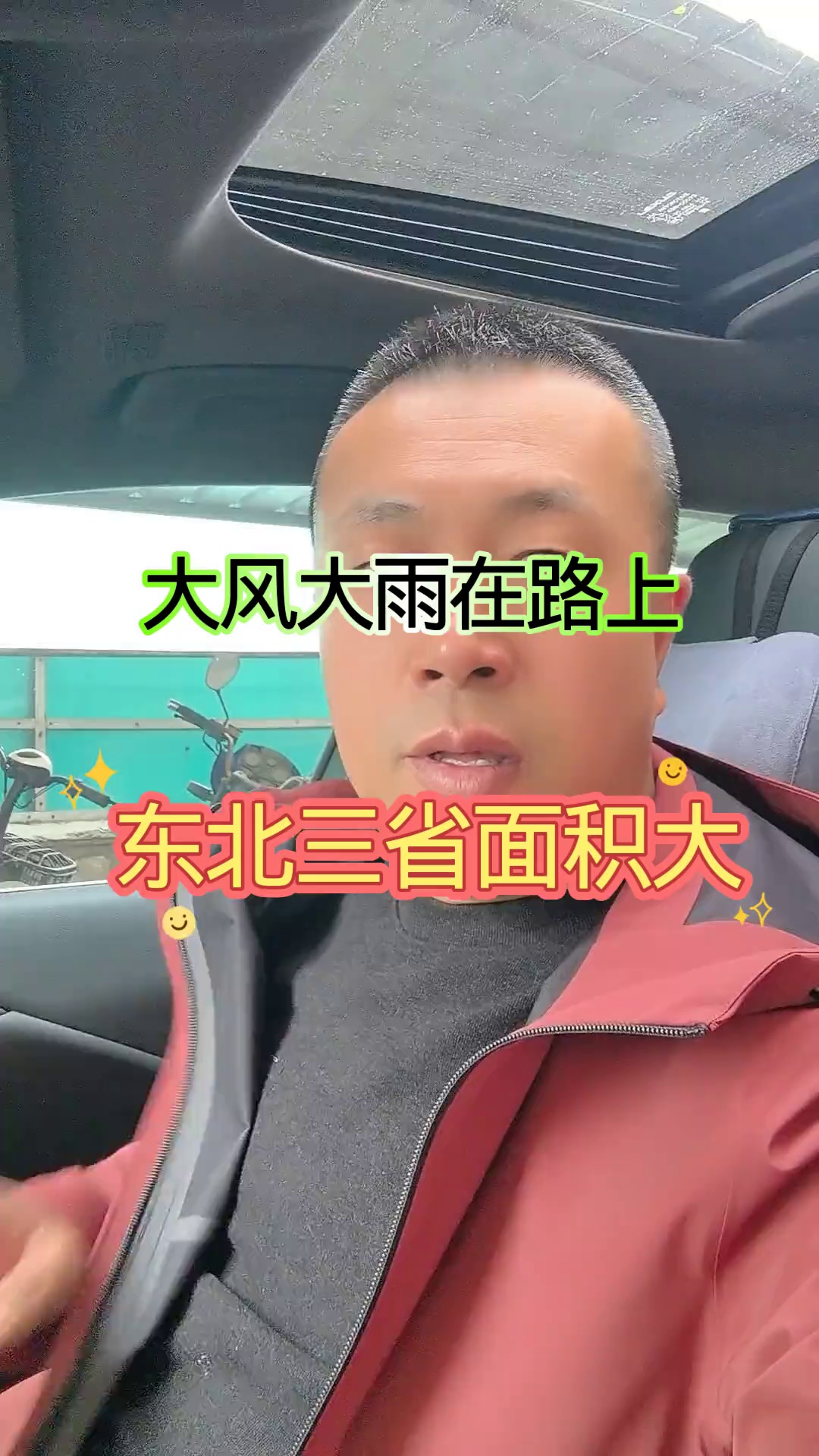 农村实话天气预报