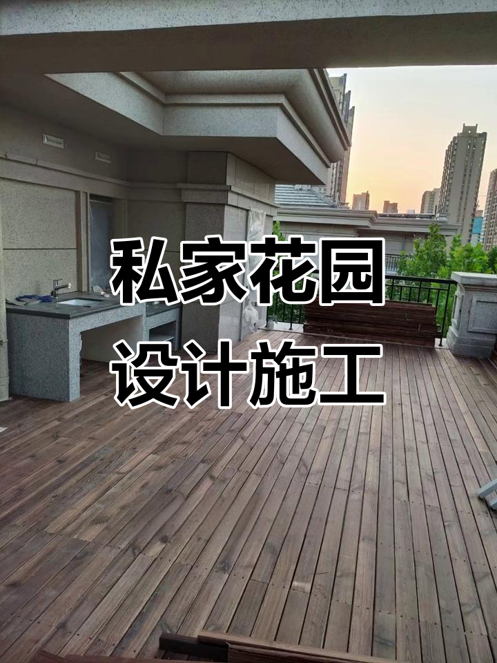 别墅庭院设计与施工,假山鱼池、防腐木亭子全搞定