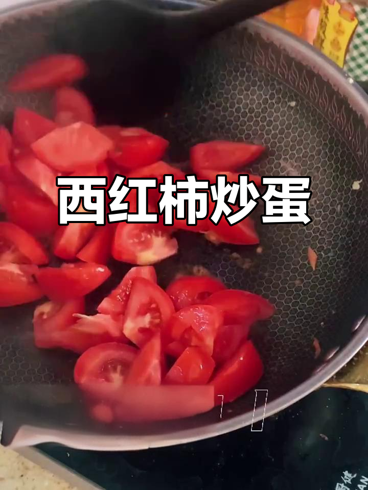 家庭版西红柿炒鸡蛋,简单又美味!