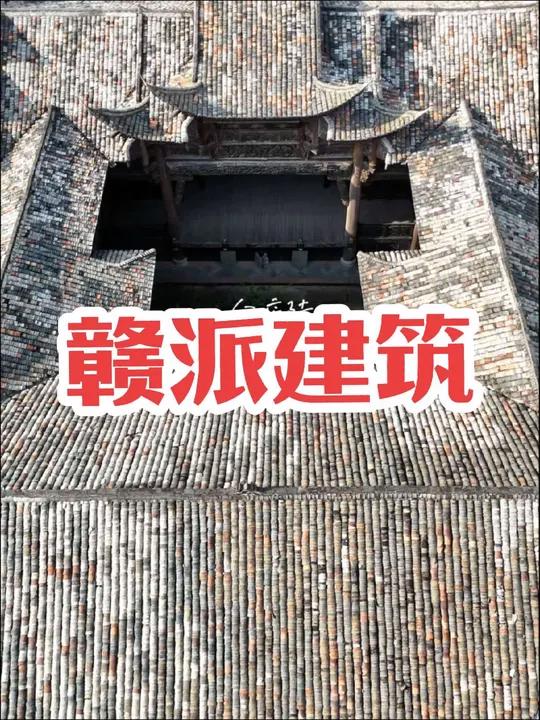赣派建筑是一道悠美的风景!