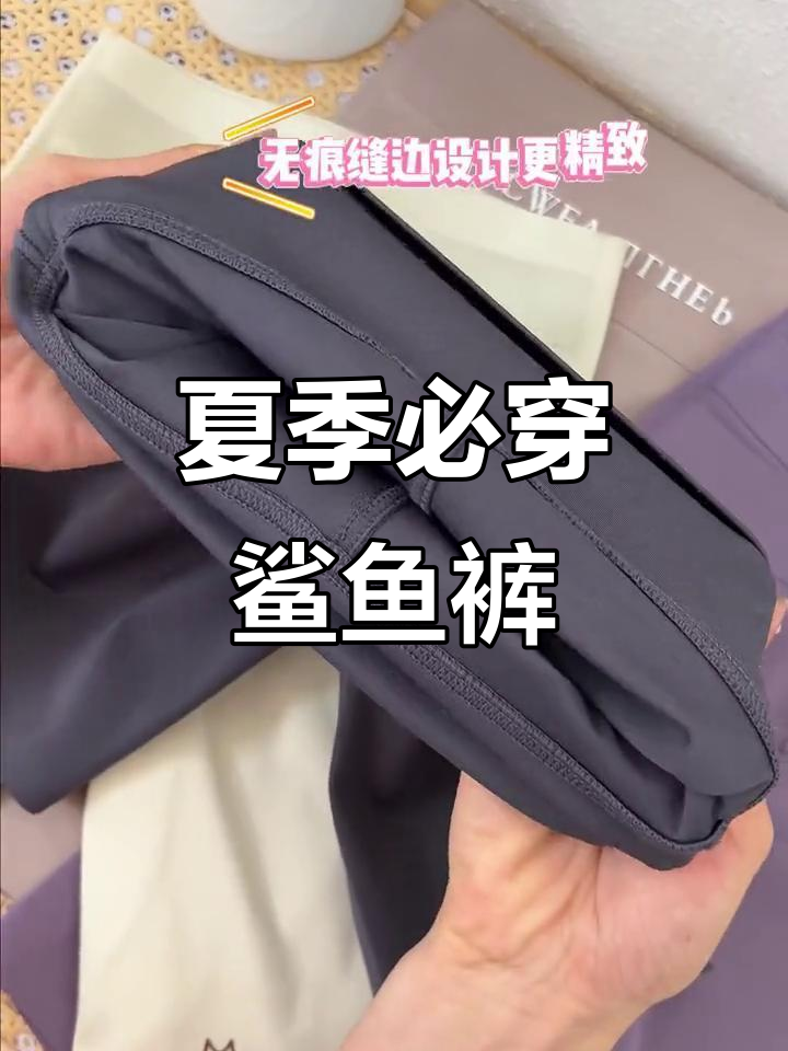 夏天必备!轻薄鲨鱼裤,舒适又百搭,女儿穿上超可爱