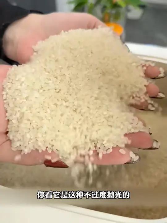还是 东北大米 好吃 尤其是这 蟹田大米 软糯香甜 真的好吃又太划算 东北大米 就是香 好