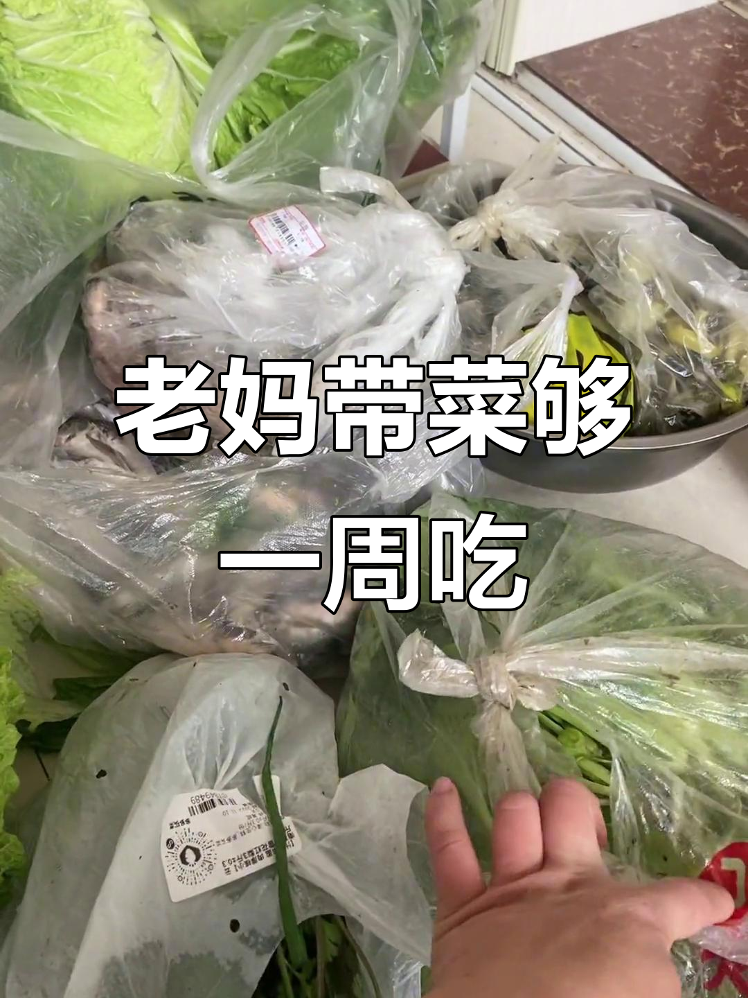 妈妈送来满满一桌菜,疫情期间家里吃不停