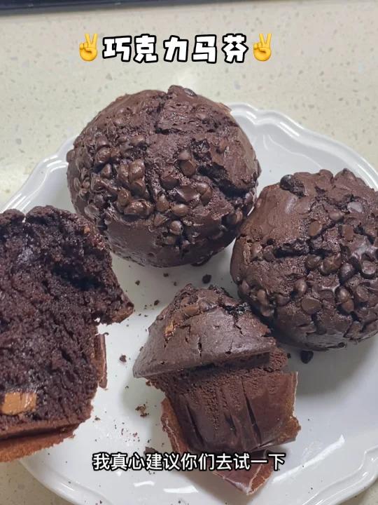 完美复刻星巴克同款马芬蛋糕 超简单 有手会