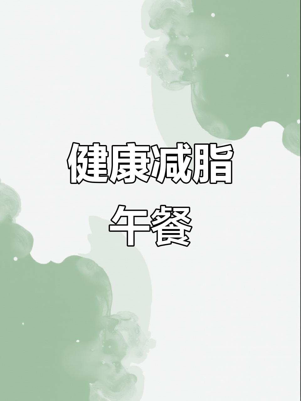 圆葱、土豆和胡萝卜炒鸡蛋,营养减脂餐轻松做