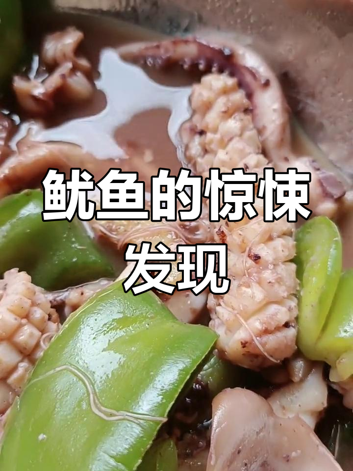 午餐鱿鱼竟满寄生虫,差点吃撑才察觉,恶心得直抠喉咙!