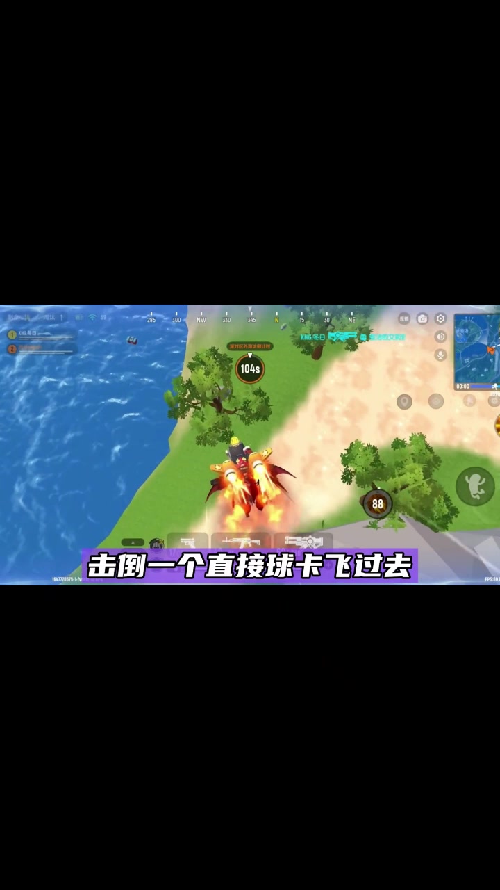 香肠派对新出的这个衣服配合动作真的太帅了