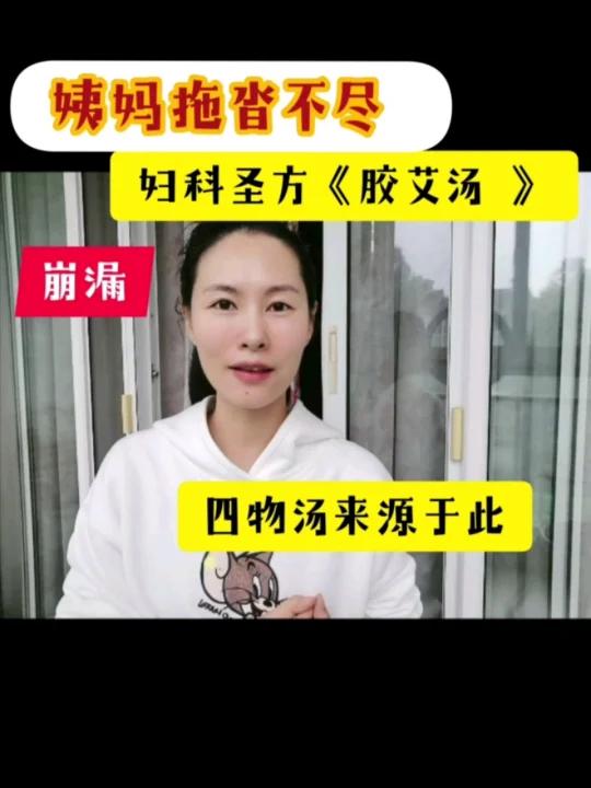 大姨妈不省心每次一来十几天