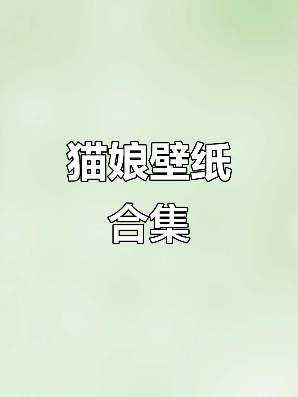 猫娘柯莱特壁纸,紫色与蓝色高清,白发二次元风格