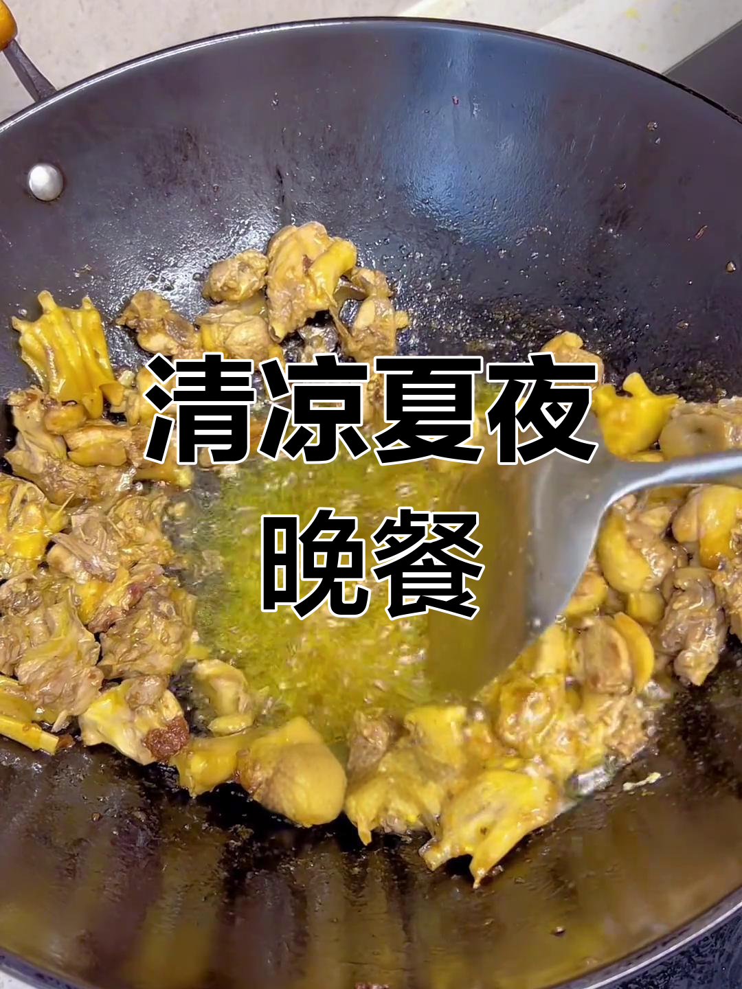 炎热夏日,白粥咸菜搭配煎蛋与干锅鸭肉,清爽又美味