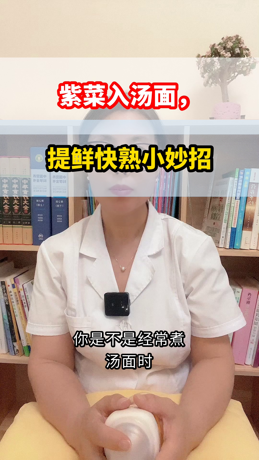 紫菜入汤面,提鲜又快熟