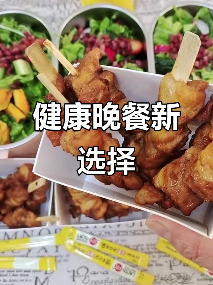 高中生晚餐:自制骨肉香,空气炸锅烤,健康又美味!