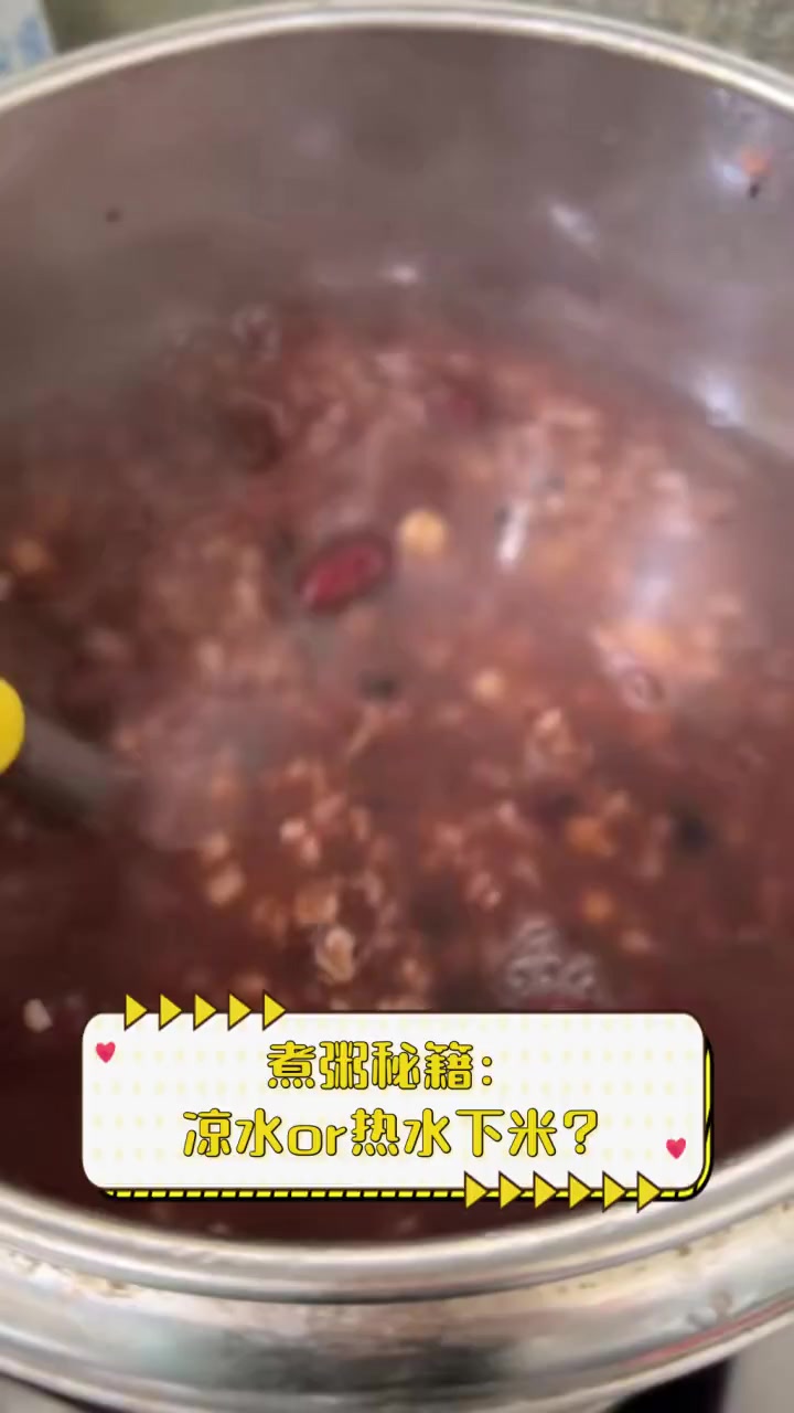 煮粥秘籍:凉水or热水下米?