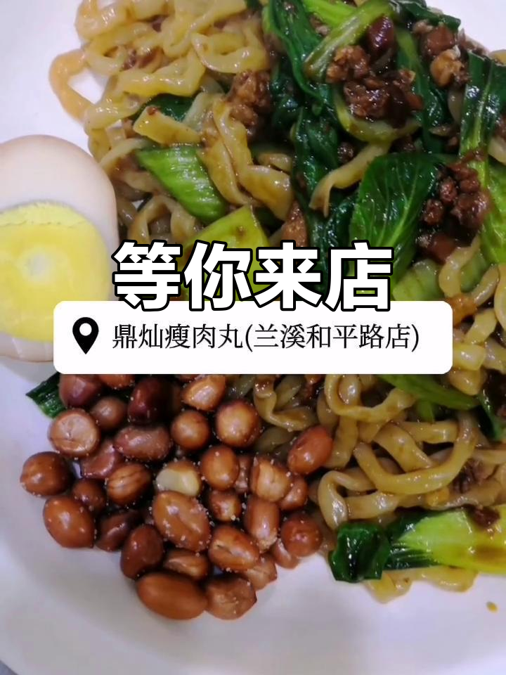 我在店里等你,快来找我玩!