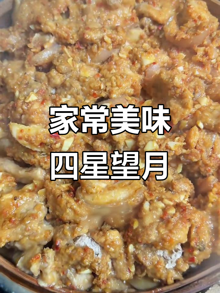 赣南传统美食,家家户户必做,四星望月香气扑鼻
