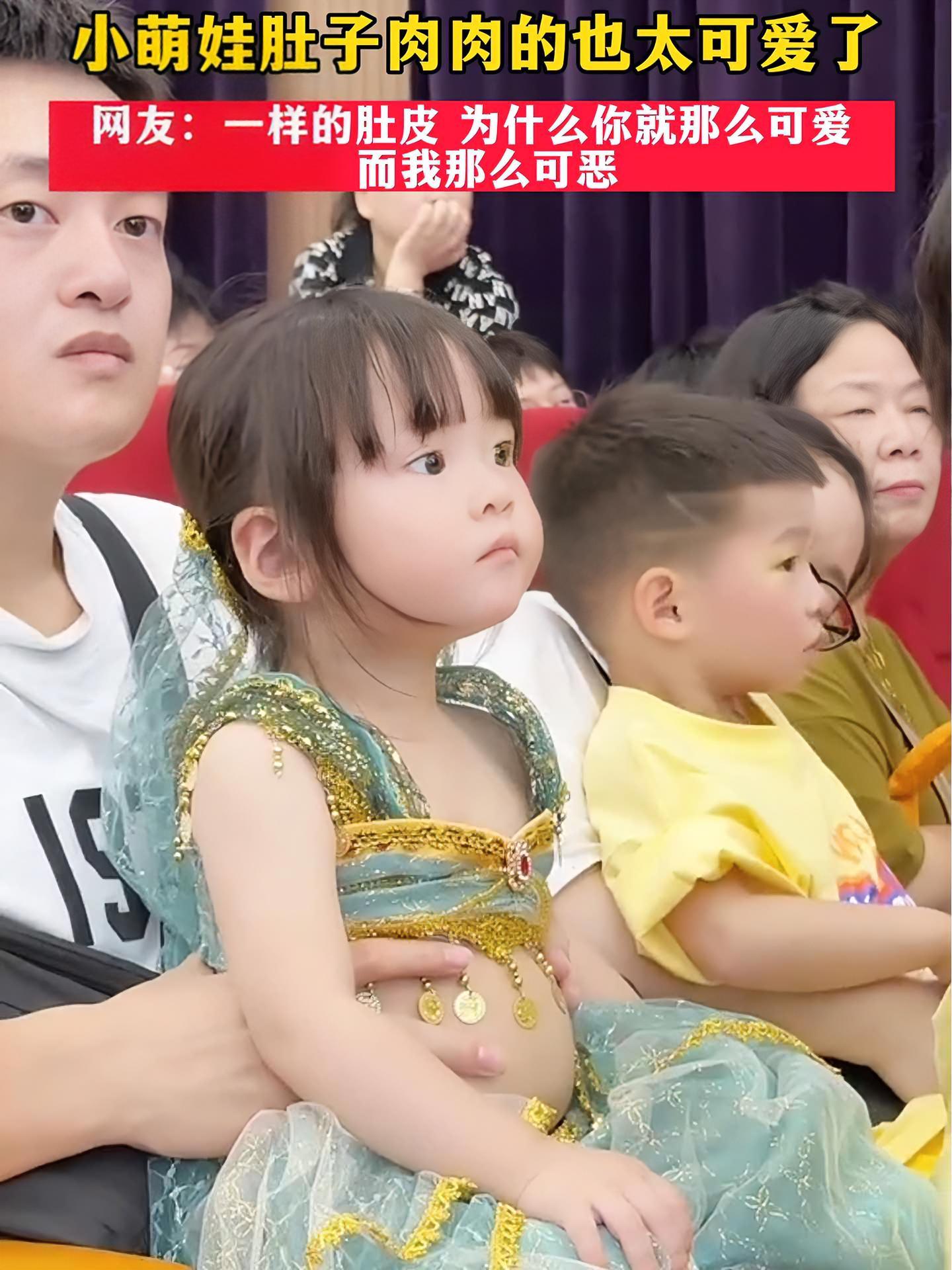 6月11日,浙江,小萌娃肚子肉肉的也太可爱了 萌娃 路人视角 骗你生女儿 人类幼崽 看一遍