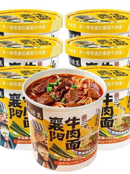襄阳牛肉面 这款襄阳牛肉面，里面真的有大块牛肉！