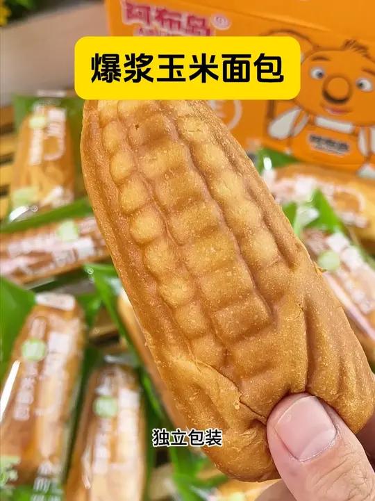这个玉米造型的面包真的是又好看又好吃，外皮是这种软乎乎的，里面是芝士夹心，一口下去直接浆！