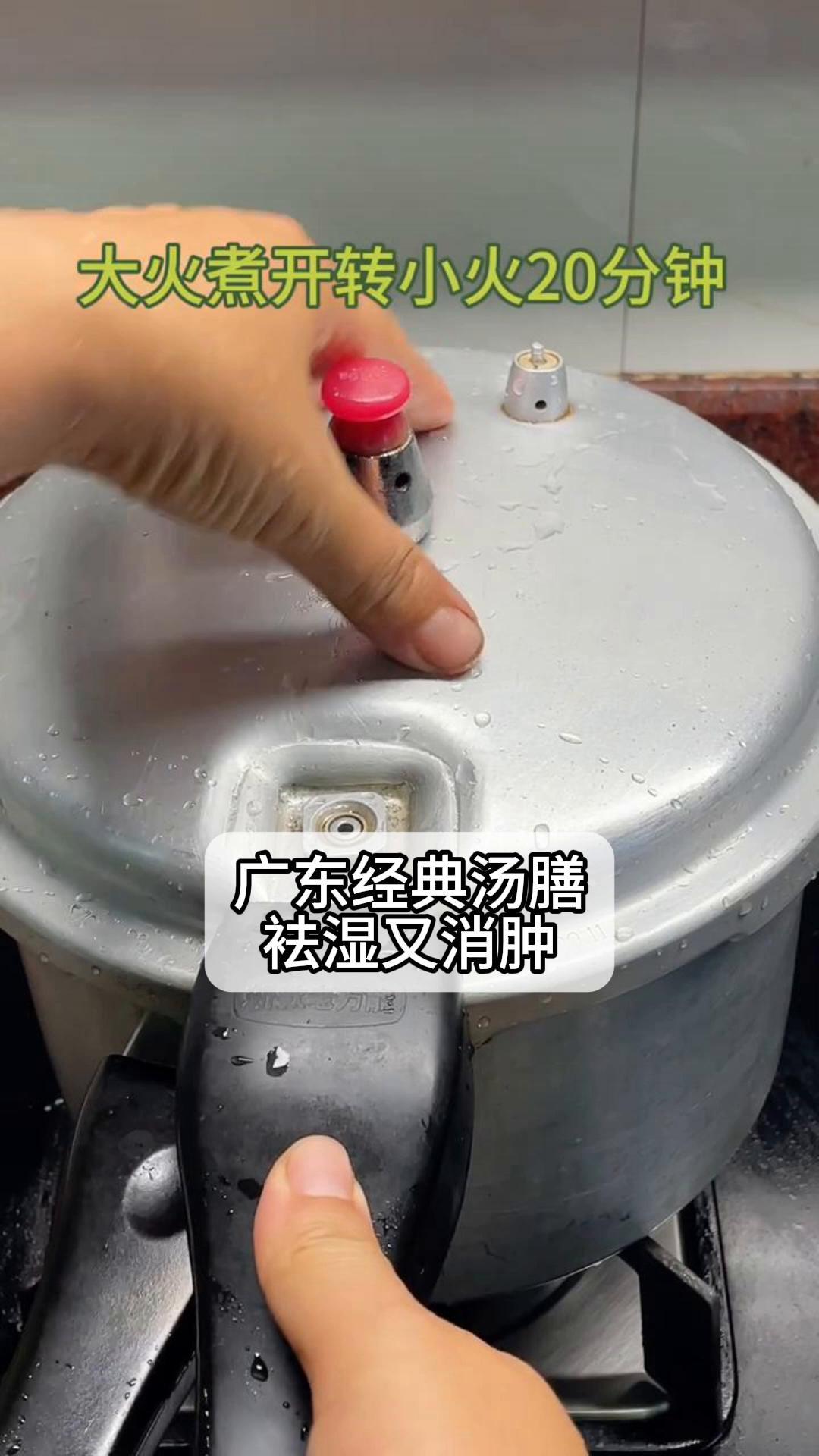 广东经典汤膳,袪湿又消肿