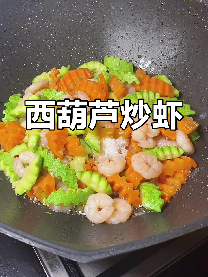西葫芦炒虾仁的做法