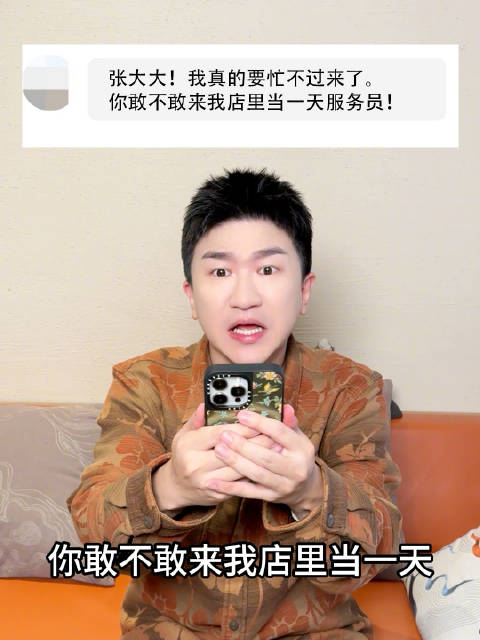 我来甘肃天水的麻辣烫店当服务员啦!