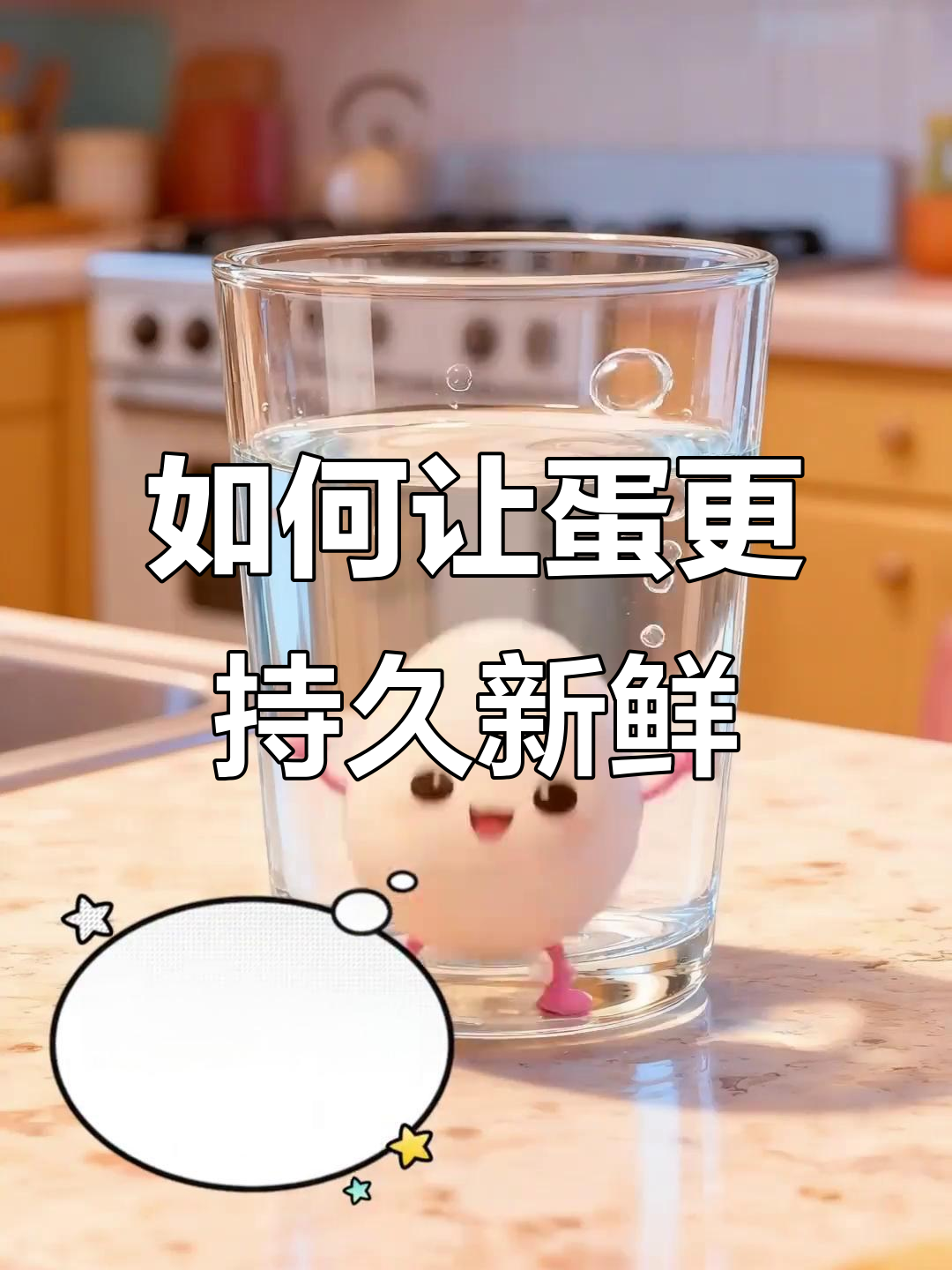 鸡蛋保鲜小技巧,教你如何正确保存不散黄