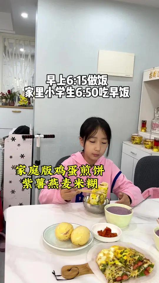 记录上班宝妈带娃的生活,记录自己平平淡淡的小日子,今日早餐:鸡蛋煎饼,搭配紫薯燕麦米糊,吃