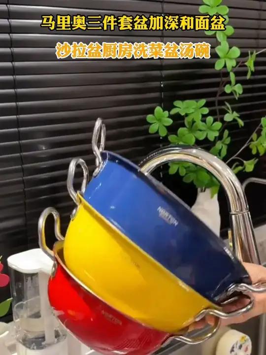诺顿不锈钢三件套盆,可以装汤盛饭洗菜洗水果,配菜拌凉菜都很实用,关键颜值还很高呢 不锈钢厨
