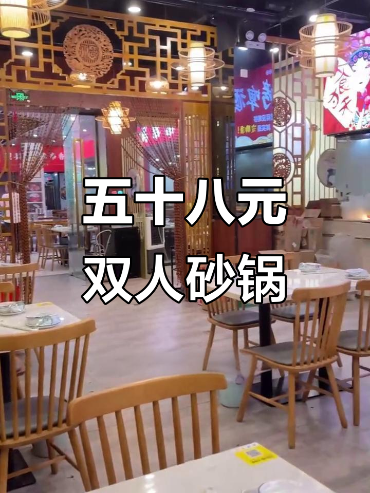 鲜滋味餐厅七夕套餐,砂锅火鸡煲让你回味无穷