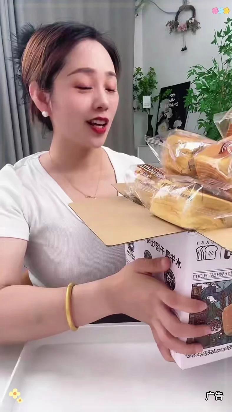 湿湿软软奶香奶香的好好吃!千层吐司 吐司面包 千层面包 早餐吃什么 哇又便宜又好吃
