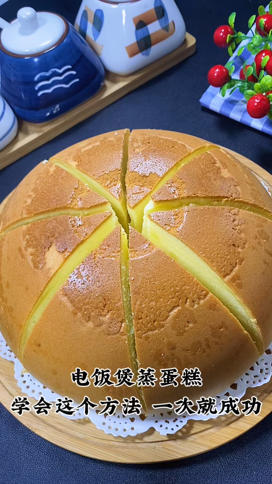 电饭煲蒸蛋糕