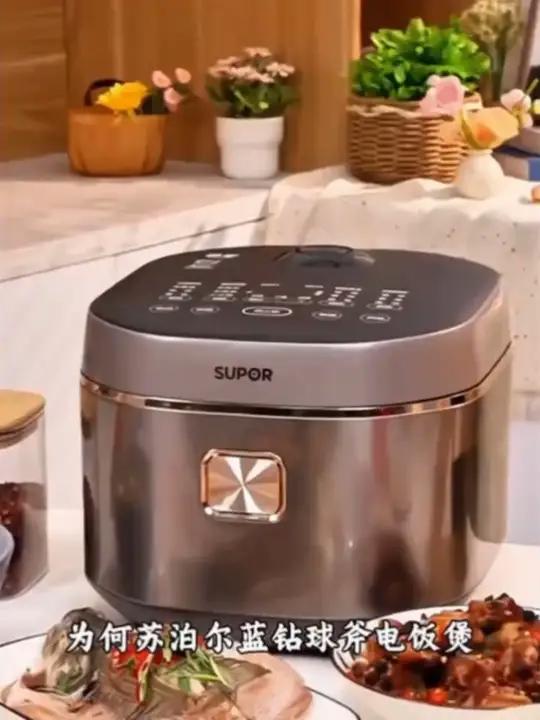 「爆款」苏泊尔蓝钻球釜耐用全自动煲汤电饭煲家用多功能电压力锅蓝钻球釜电-21