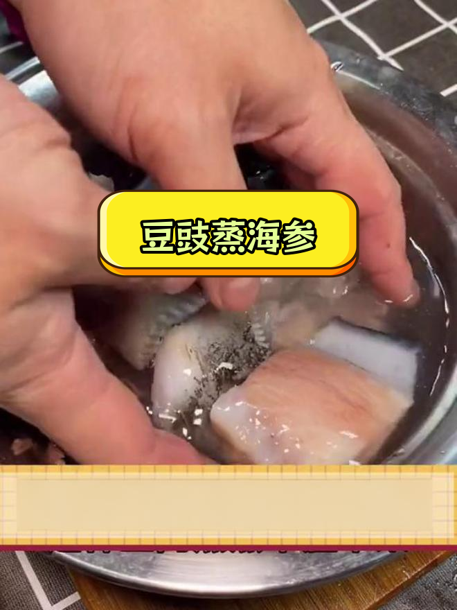 海参石斑鱼的做法,年夜饭必备美味