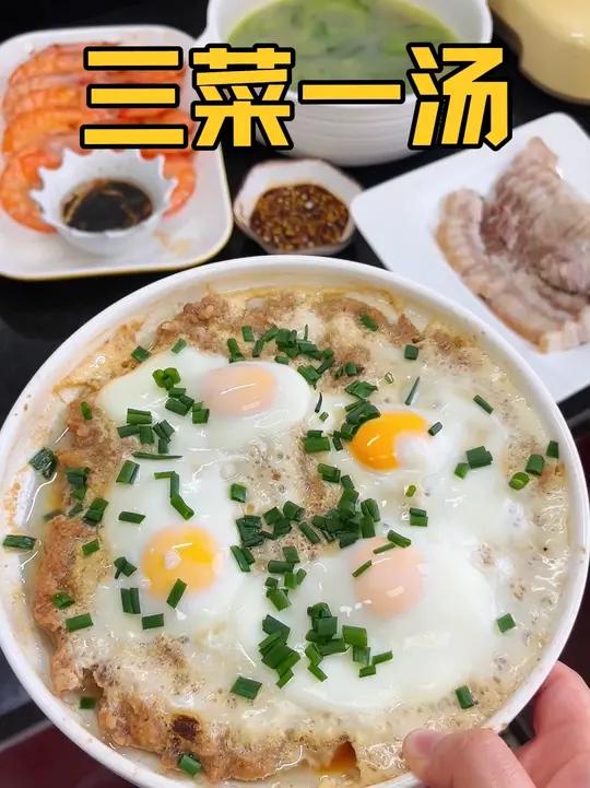 带你们看看浙江人做三菜一汤有多简单,清清爽爽太适合夏天了