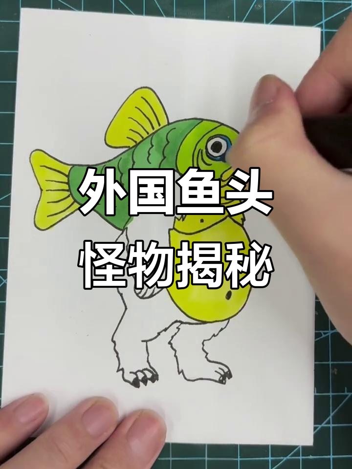 外国山海经中的鱼头怪,牙齿锋利让人胆战心惊