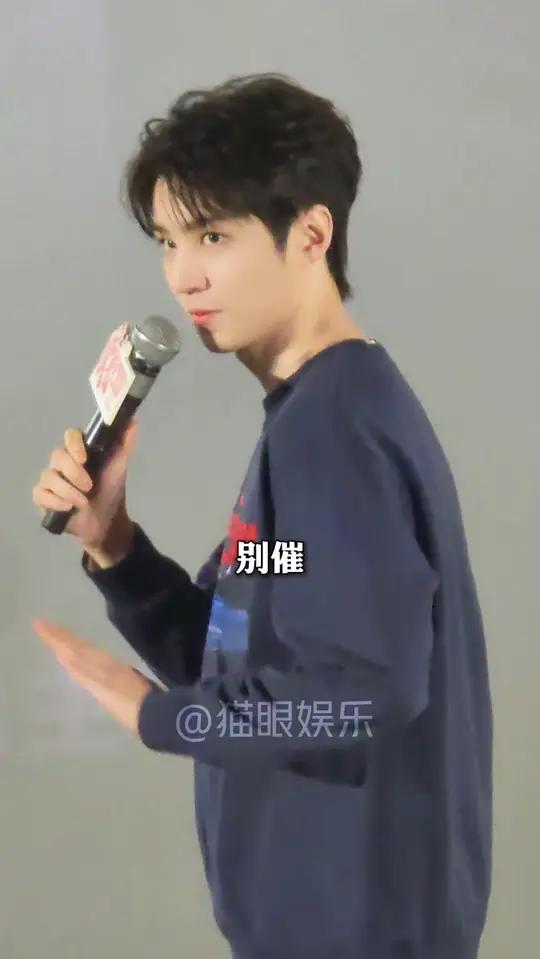 王俊凯被好友发本人表情包,立马进入拉黑名单!