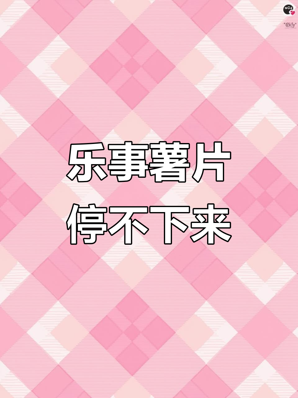 乐事薯片,追剧必备!黄瓜味和原味最受欢迎