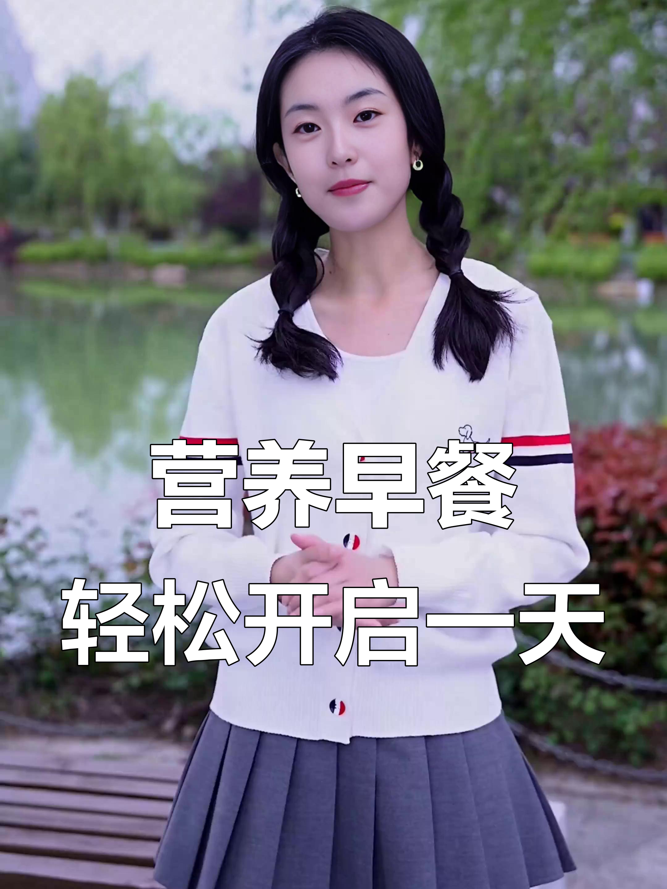 早餐吃得好,心情大好!鸡蛋羹、甜点搭配营养满分