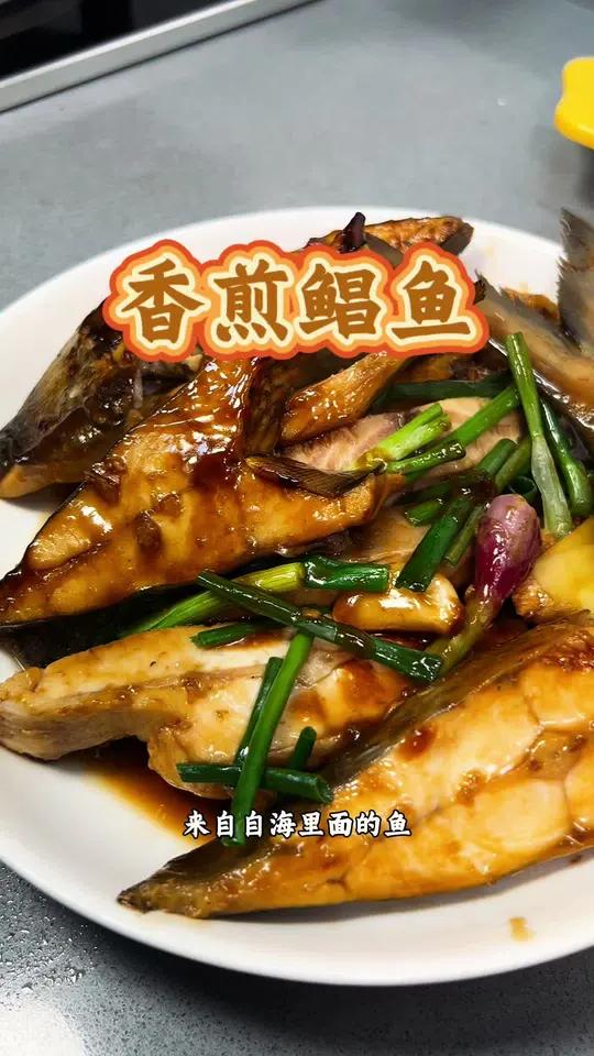 香煎鲳鱼 这款鱼不腥 营养高 好好吃