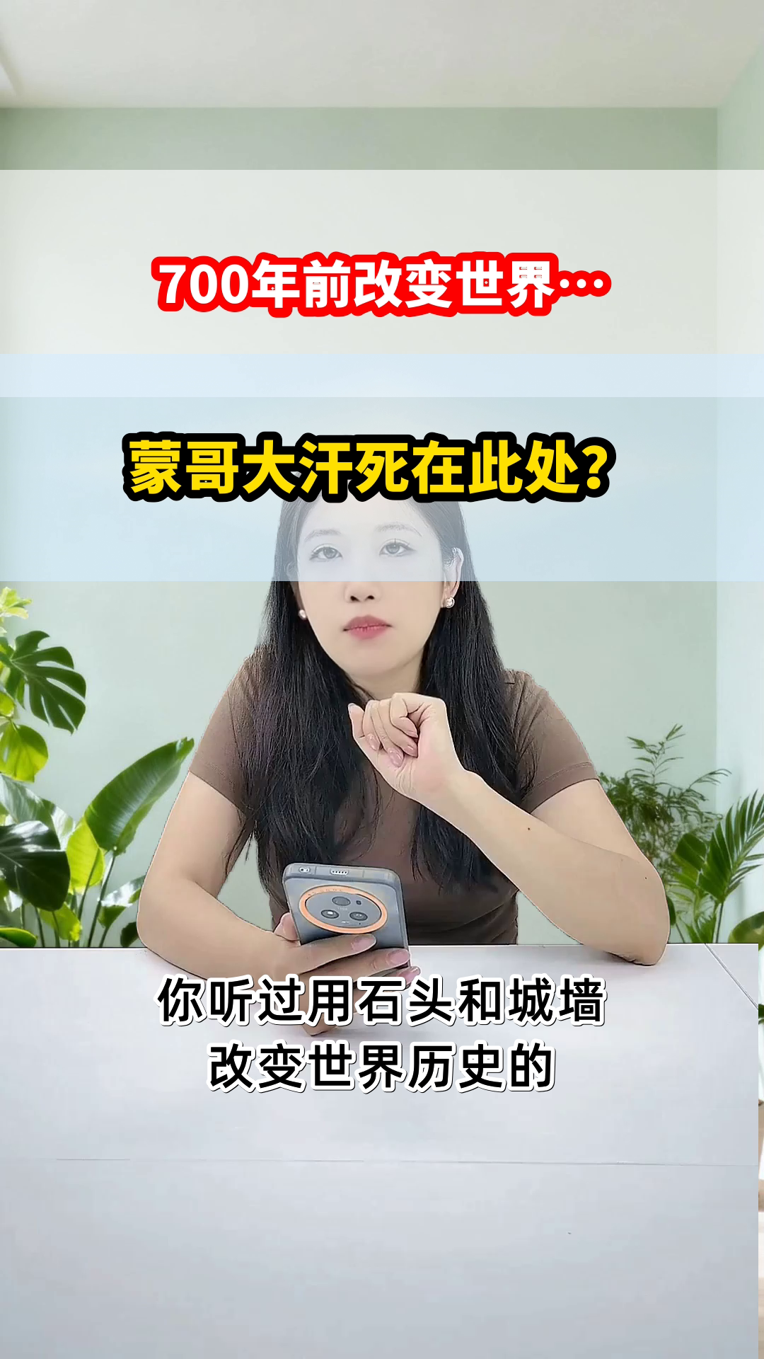 合川钓鱼城：冷门抗蒙奇迹地