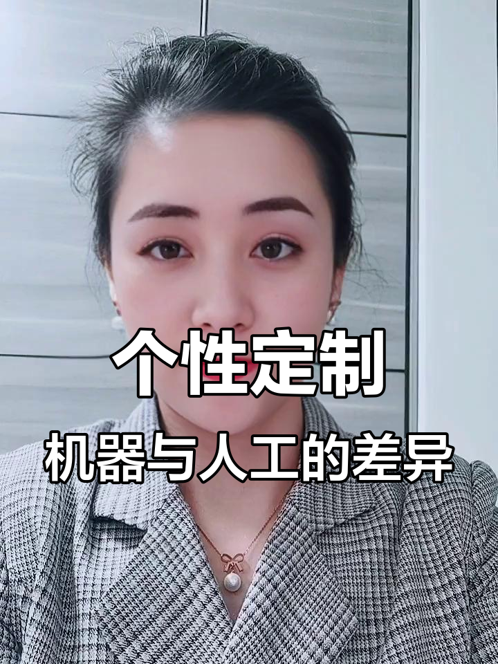 电脑雕刻比手工贵,但效果更个性?揭秘原因