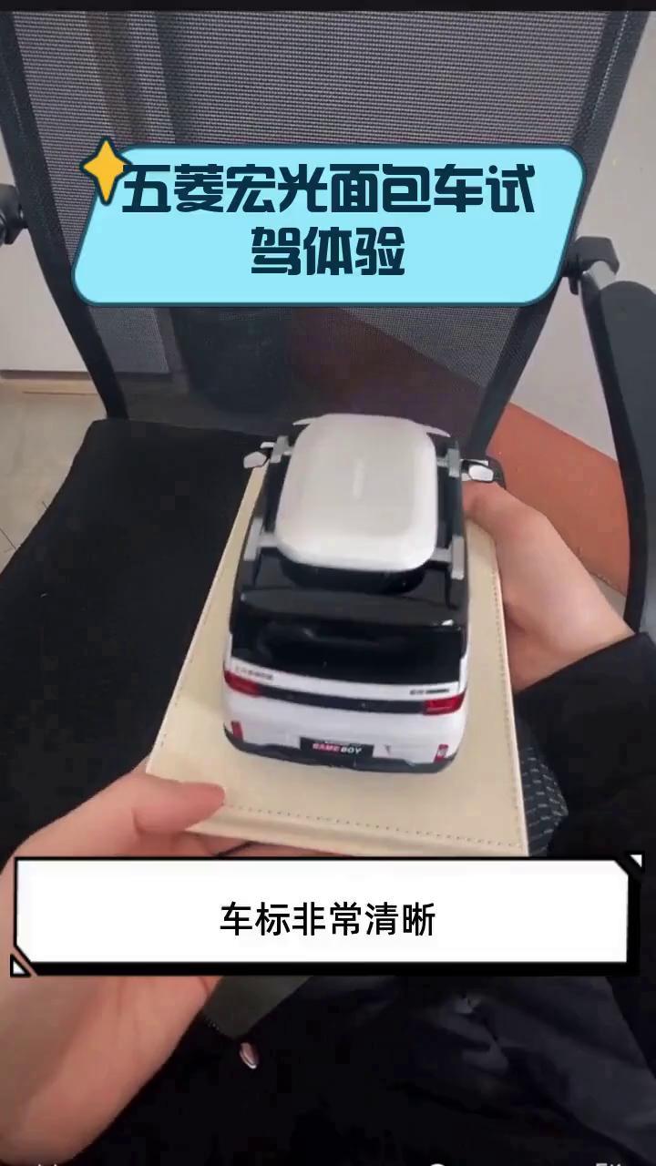 五菱宏光面包车试驾体验