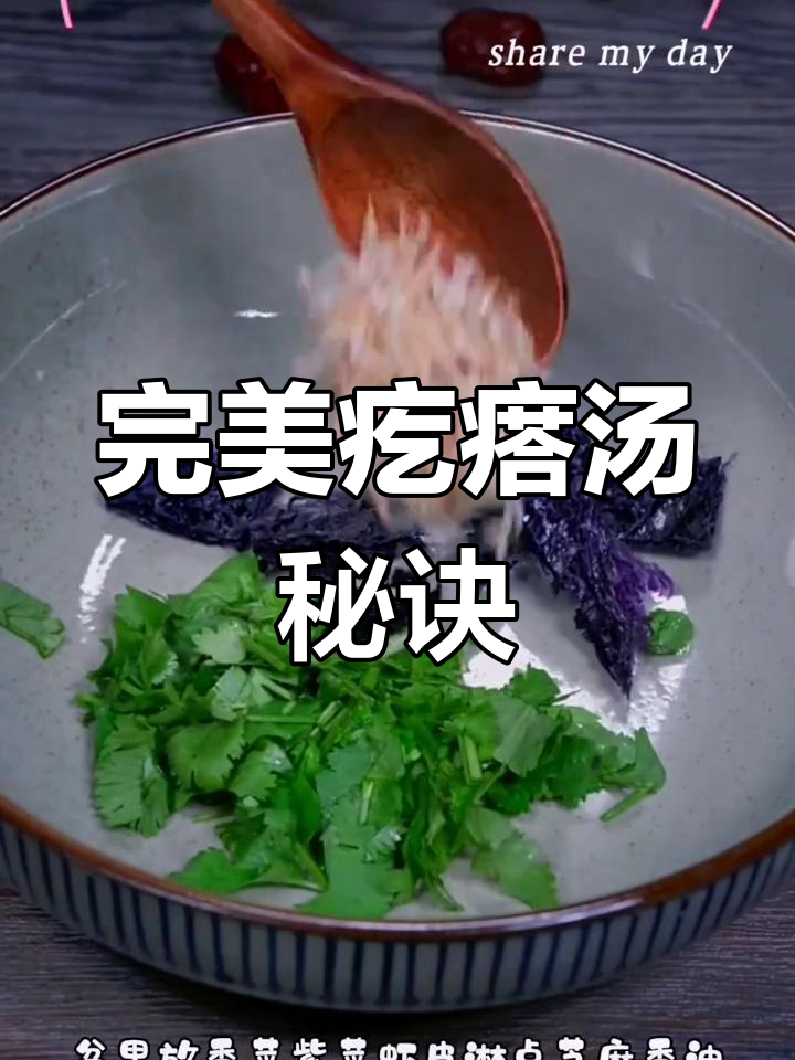 疙瘩汤新做法,筷子告别搅拌,圆润如珍珠,超简单又美味!